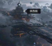 <strong>跑到韩国去煽风点火</strong>