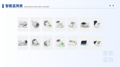 为“健康中国2030”贡献创