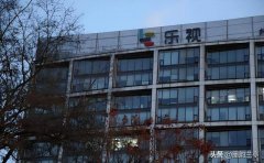 乐视网危机全面爆发