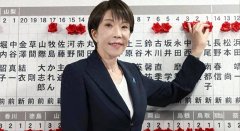 <strong>一边之前还公开支持日元</strong>