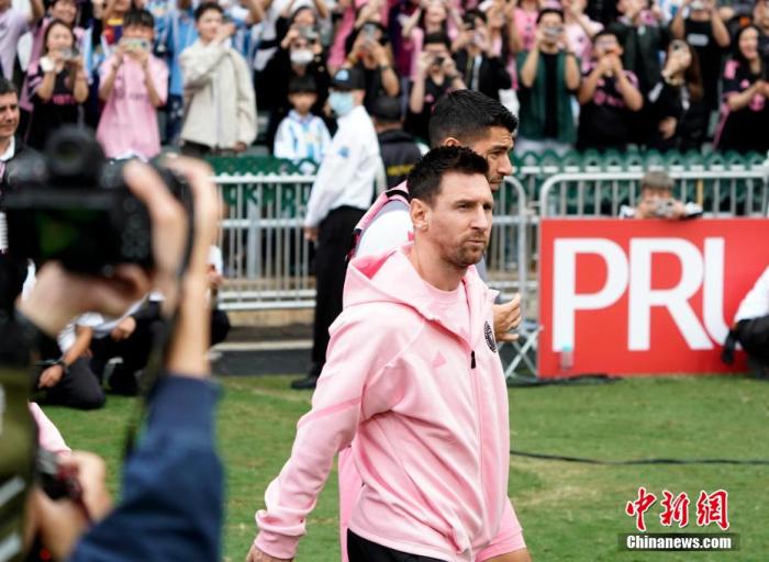 时隔多日，梅西缺席香港表演赛迎来官方退票安