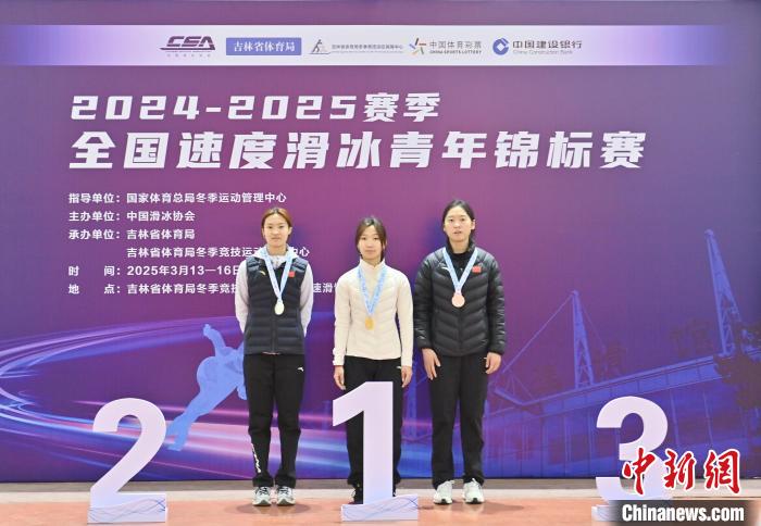2024-2025全国速度滑冰青年锦标赛长春启幕 信雨馨