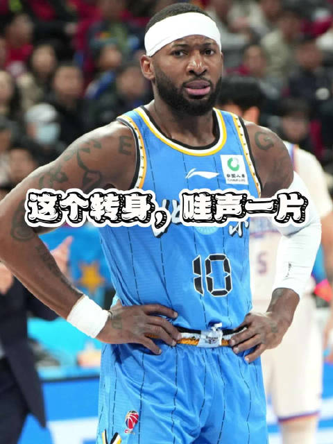 张家口队远射绝杀石家庄队 32逆转夺冠