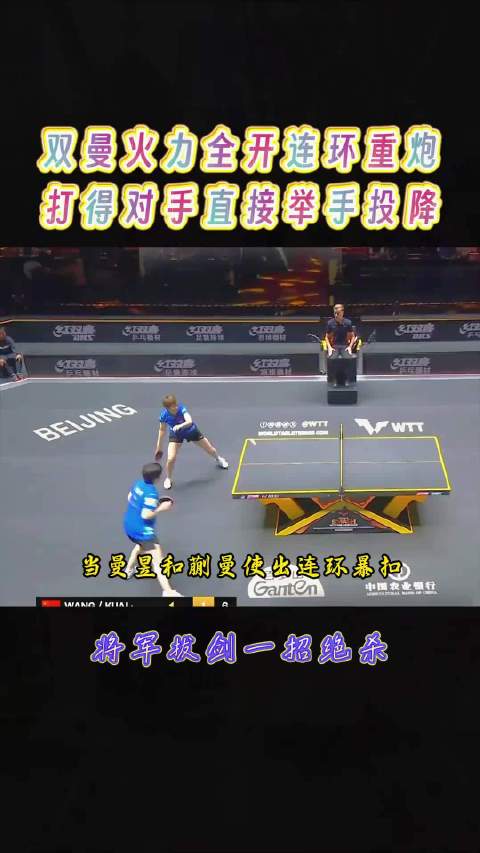 张家口队远射绝杀石家庄队 32逆转夺冠